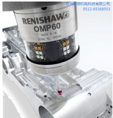 雷尼紹測針/Renishaw測頭測針/機床測頭/傳感器/讀數