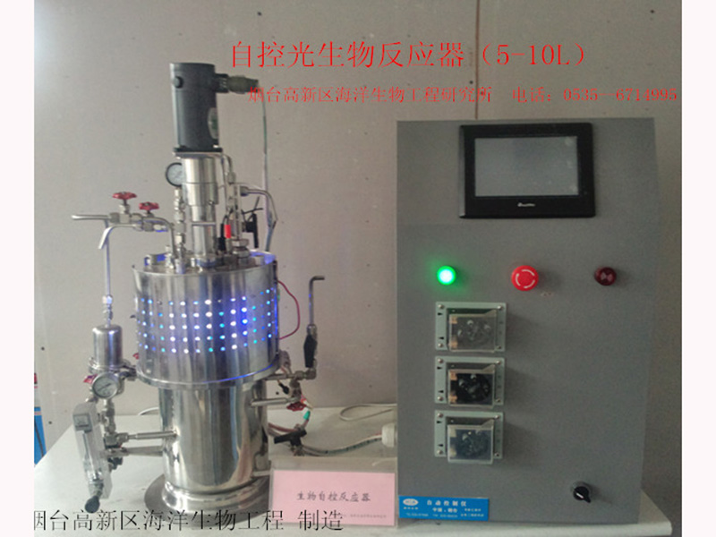 【海洋生物】氣升式發酵罐   氣升式發酵罐廠家  氣升式發酵罐哪家好