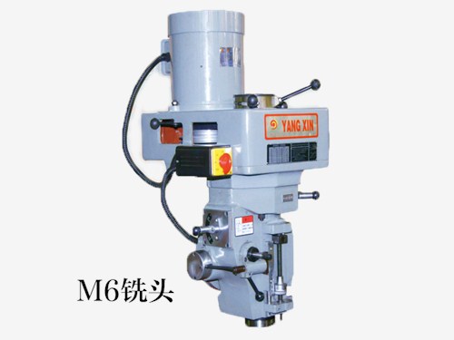 福建數控炮塔銑床立式炮塔型銑床搖臂炮塔銑陽鑫供