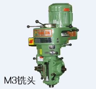 福建炮塔銑床零售,福建銑床配件零售,福建數控銑床零售,陽鑫供