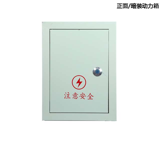 思敏批發(fā)不銹鋼/鐵皮動力配電箱 不銹鋼配電柜原始圖片2