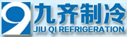 昆明熱泵干燥供應(yīng)商 昆明熱泵干燥電話 昆明熱泵干燥安裝九齊供