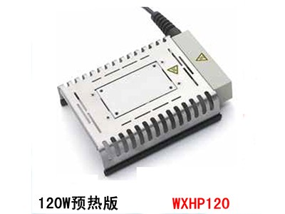 威乐WXHP120预热板威乐恒温预热台120W加热平台