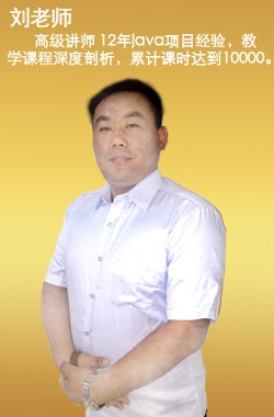 java程序培訓學費|java程序培訓價格|拓薪教育供