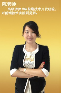 java程序培訓學費|java程序培訓價格|拓薪教育供