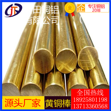 C36000黃銅方棒 C3601環保黃銅棒 進口易切削黃銅 鉛黃銅HPb59-1 HPb63-3國標黃銅棒