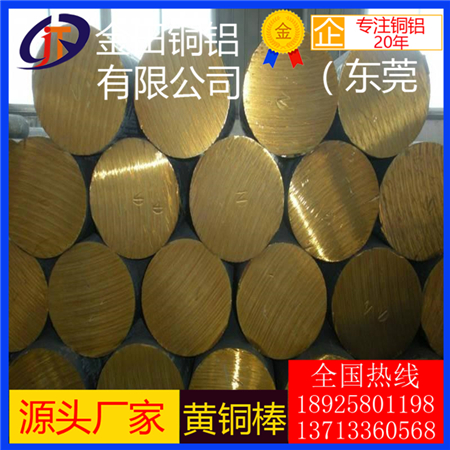 H59環(huán)保工業(yè)黃銅管直銷 H59-1、H59-2易切割黃銅管 H60大直徑厚壁黃銅管