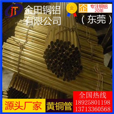 供應(yīng)國(guó)標(biāo)環(huán)保黃銅帶 軟料用黃銅帶H65/H68/H70黃銅帶黃銅皮 C2680黃銅帶成分