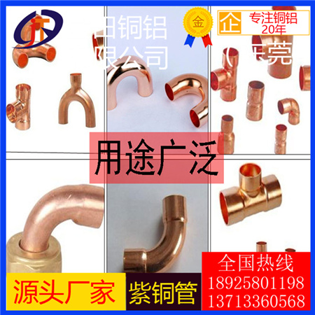 湖北C1100紫銅盤形管 T2紫銅直管 t1紫銅毛細(xì)管 空調(diào)用銅管 空調(diào)制冷銅管