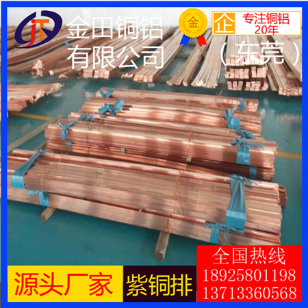 廠家直銷T1/T2/T3紫銅線 國標半硬紫銅線 環保全硬紫銅線 3/4硬度紫銅線紫銅絲