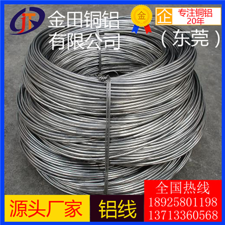 6061鋁排供應商 5052耐沖壓鋁排7075超硬鋁條 5b05環(huán)保鋁排 國標鋁排廠家批發(fā)