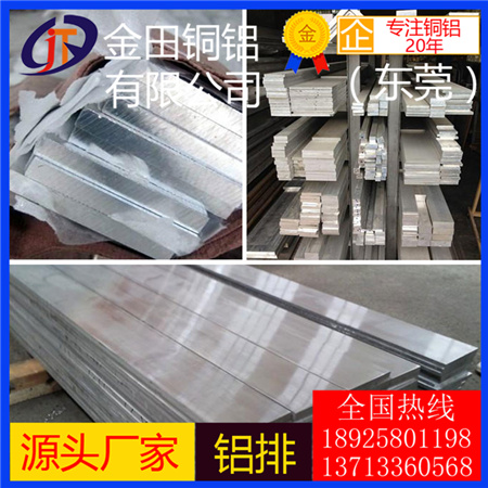 6061六角鋁管6063鋁方管鋁方通 2011小鋁管直紋拉花鋁管 網(wǎng)紋鋁管價格