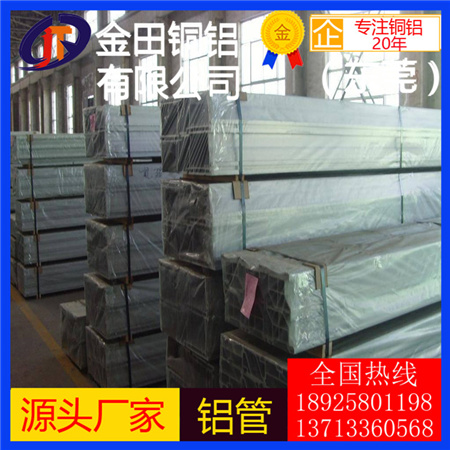 6061六角鋁管6063鋁方管鋁方通 2011小鋁管直紋拉花鋁管 網(wǎng)紋鋁管價格