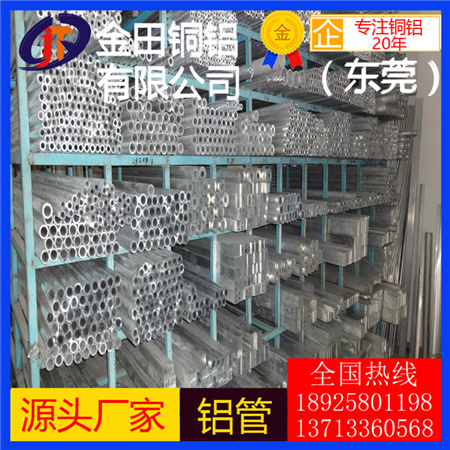 西南鋁6061鋁管 大口徑薄壁鋁管切割 7075-t6超硬合金鋁管 6063氧化鋁管