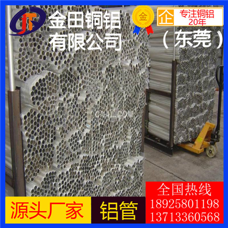西南鋁6061鋁管 大口徑薄壁鋁管切割 7075-t6超硬合金鋁管 6063氧化鋁管