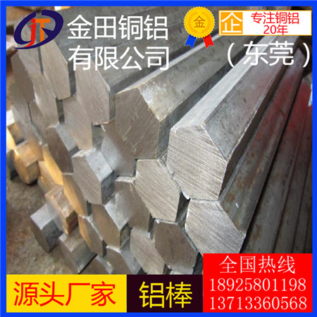 1050工業(yè)純鋁棒 1060西南鋁棒現(xiàn)貨 2011精拉拋光鋁棒 ly12硬質(zhì)鋁棒 6061鋁棒大小鋁棒零切
