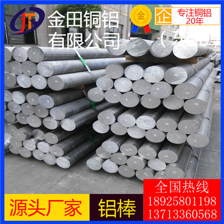 西南鋁1060鋁板1050工業(yè)鋁板 1070花紋鋁板6061壓花鋁板 2a12硬質(zhì)合金鋁板