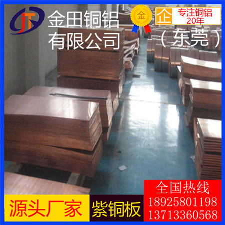 高純度H90黃銅線 C2680無(wú)鉛環(huán)保黃銅線東莞黃銅線價(jià)格 H65拉鏈黃銅扁線