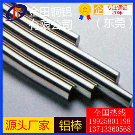 供應7075超硬鋁板 adc12鋁板鎂合金壓鑄鋁棒 特優批發鎂鋁合金板定制