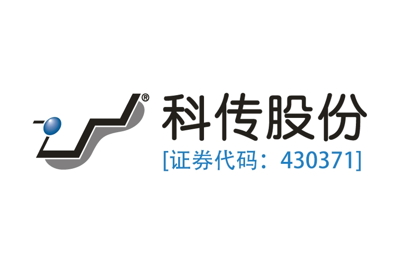 香品專POS系統找哪家公司超值低價，盡在科傳股份