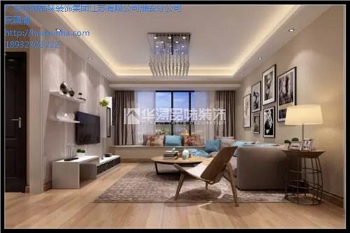 淮安装修公司哪家专业 淮安装修公司排名 华浔供