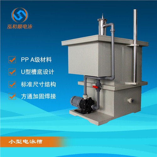 電泳漆專用超濾膜-廣東電泳漆專用超濾膜-電泳漆超濾膜價(jià)格-泓