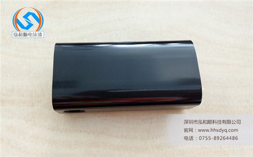 電泳工藝_電泳工藝流程_電泳工藝制定廠家_泓和順供