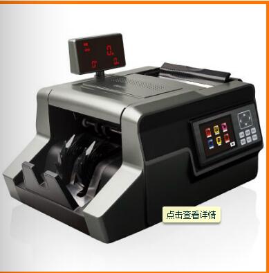 唐山點鈔機直營廠家  我推薦精倫商貿