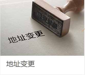 南京掌稅財務顧問有限公司——您身邊的南京注冊公司代理及南京