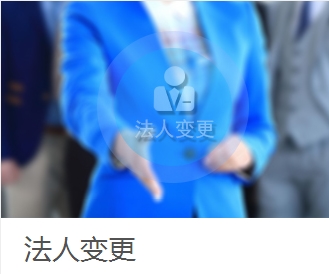 南京掌稅財務顧問有限公司——您身邊的南京注冊公司代理及南京