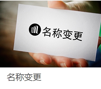 南京掌稅財務顧問有限公司——您身邊的南京注冊公司代理及南京