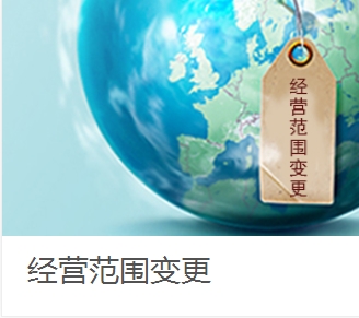 南京掌稅財務顧問有限公司專注南京公司注冊代理！令企業登記注