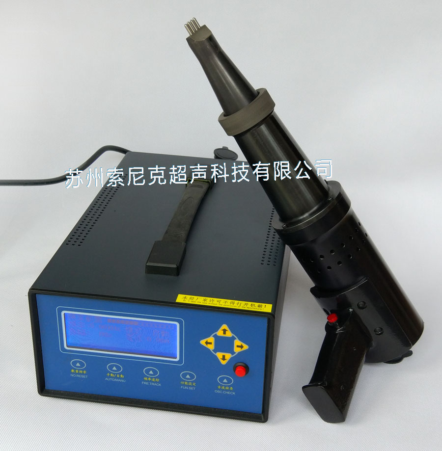 超聲波柴油乳化機(jī)