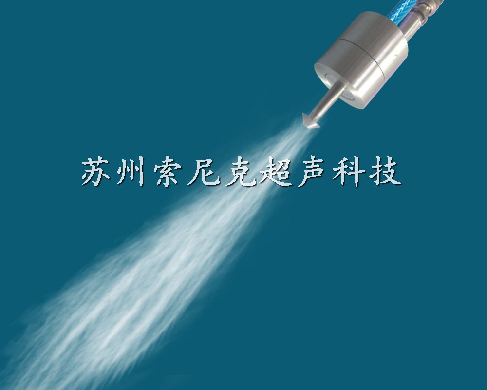 超聲波平面噴涂設備 原理 廠家 參數 圖片 價格原始圖片2