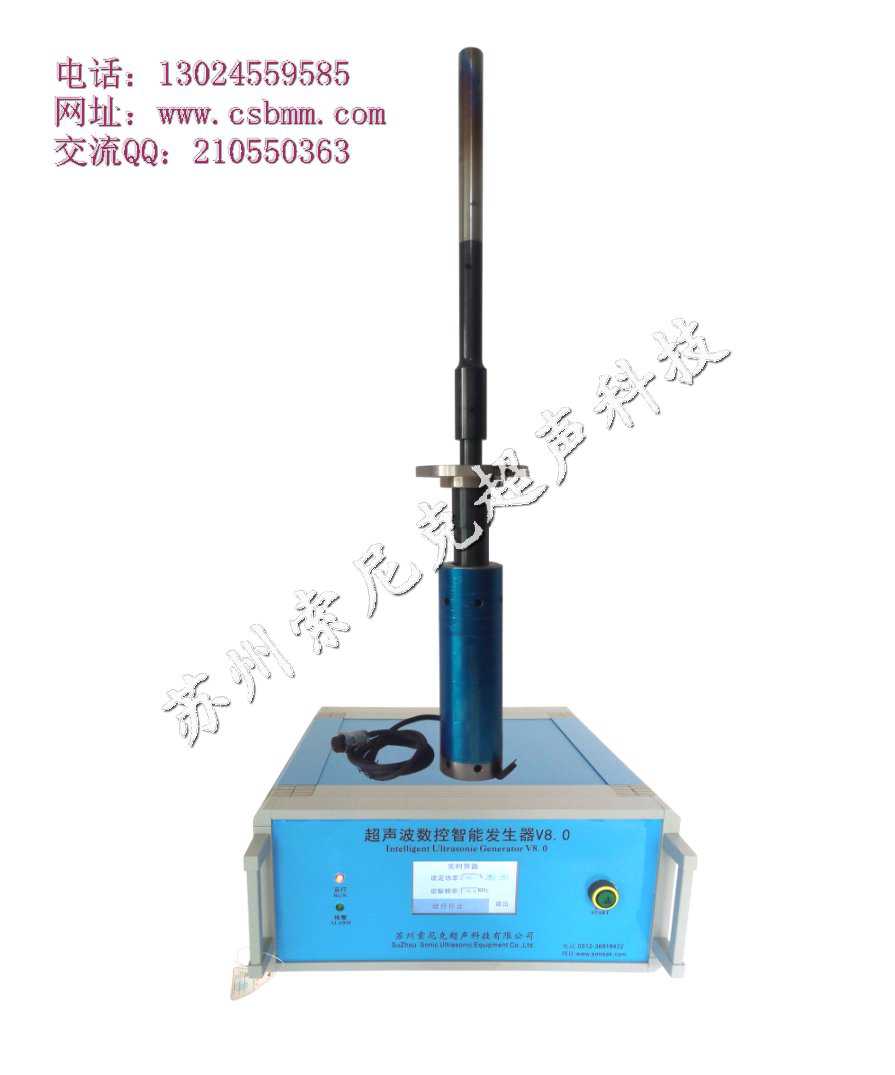 上海超聲波有色金屬?gòu)?qiáng)化器 長(zhǎng)沙超聲波有色金屬?gòu)?qiáng)化器廠家