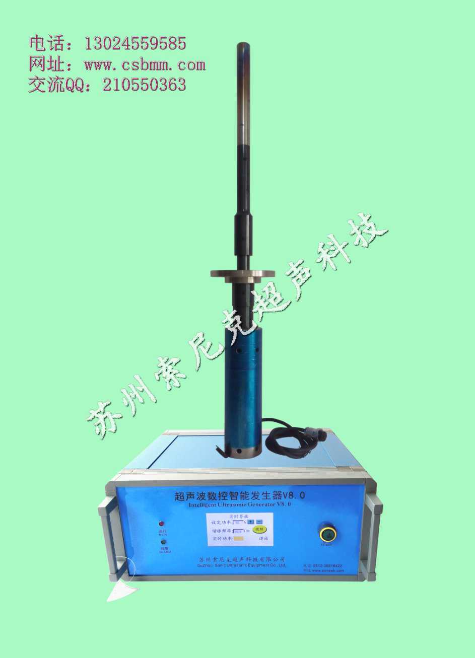 桂林超聲波鋁熔體處理系統廠家 哈爾濱超聲波鋁熔體處理系統價格原始圖片3