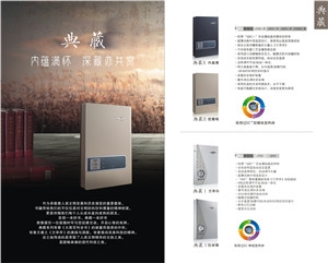 哈佛即熱式熱水器gd領跑,超值的哈佛電熱水器傾情奉獻