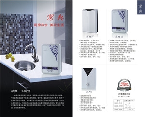 哈佛即熱式熱水器gd領跑,超值的哈佛電熱水器傾情奉獻