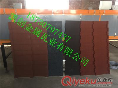 米蘭型彩石金屬瓦原始圖片3