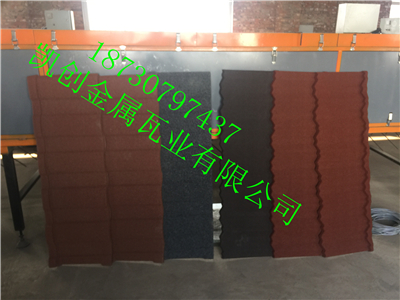 方格型彩石金屬瓦原始圖片2