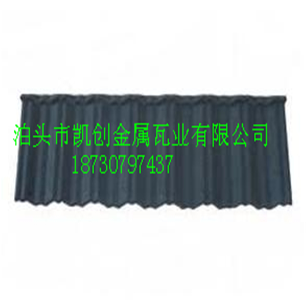  彩石金屬瓦凱創諾森型生產廠家