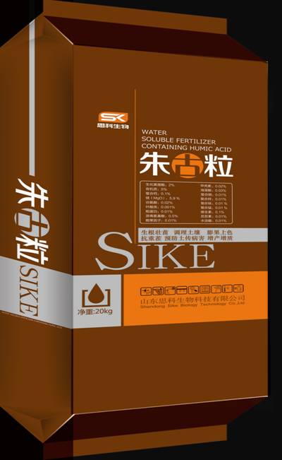 思科堿性肥