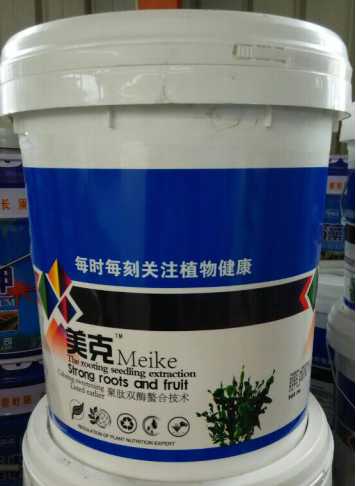 思科量元素水溶肥