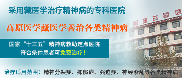 老師不堪家庭破碎患上精神病，{zh1}感恩西安甘露救了她