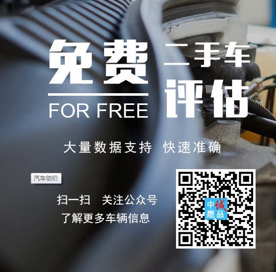 中晟誠品好車網專業二車估價，福建省二車買知名品