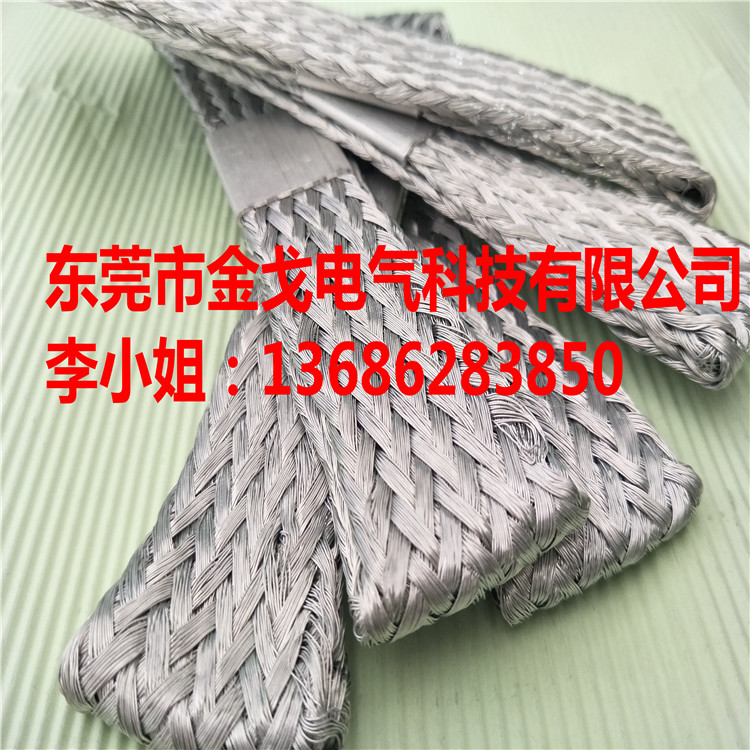 鋁編織散熱帶 鋁鎂合金散熱帶 鋁編織線軟連接品質(zhì)原始圖片3