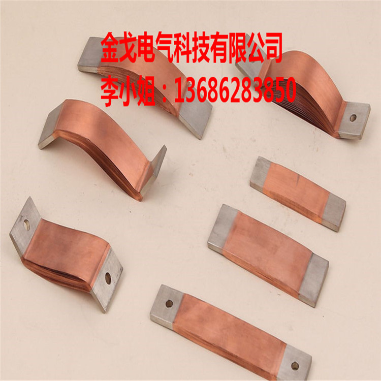 供應(yīng)銅片軟連接 銅箔導(dǎo)電帶 銅片導(dǎo)電帶原始圖片2