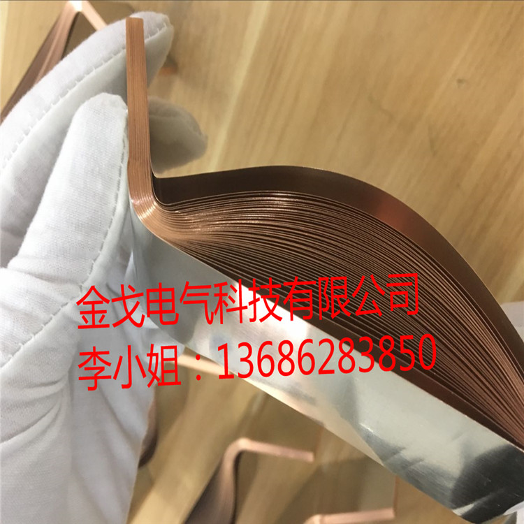 供應(yīng)銅片軟連接 銅箔導(dǎo)電帶 銅片導(dǎo)電帶原始圖片3