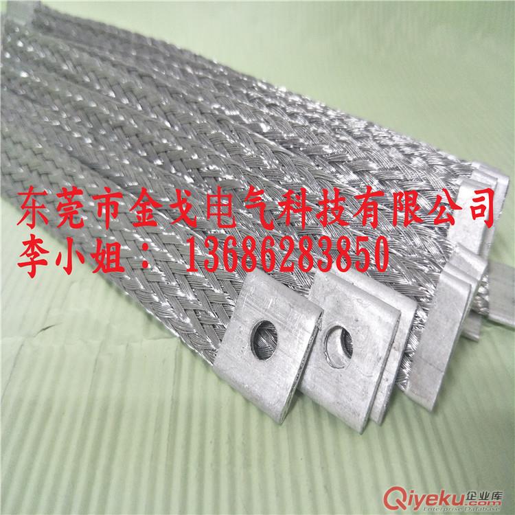 廣東金戈電氣專業(yè)生產(chǎn)折彎，鉆孔等多種規(guī)格銅鋁復(fù)合板 