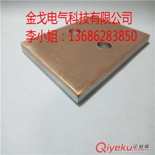 多種壓焊銅鋁復(fù)合板 銅鋁復(fù)合板詳細介紹 復(fù)合板 批發(fā)廠家原始圖片2
